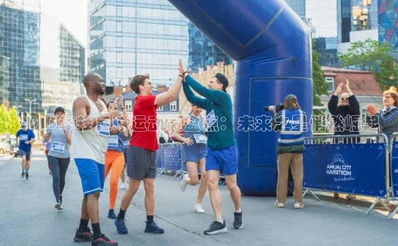 中欧体育网页版入口路畅科技2015年轻足球运动员盘点：未来之星悄然崛起