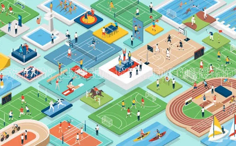 中欧体育网页版入口壹网壹创高清图片：足球运动员举右手动作的精彩瞬间