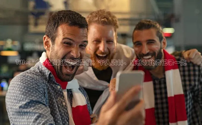 zoty官网登录入口手机版遥望科技Title: \