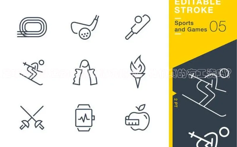 中欧体育zoty下载彩讯股份足球国家队运动员薪水情况揭秘：他们真的有工资吗？
