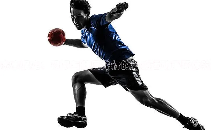 赛事限定：极限与健康并行的智能运动手环体验