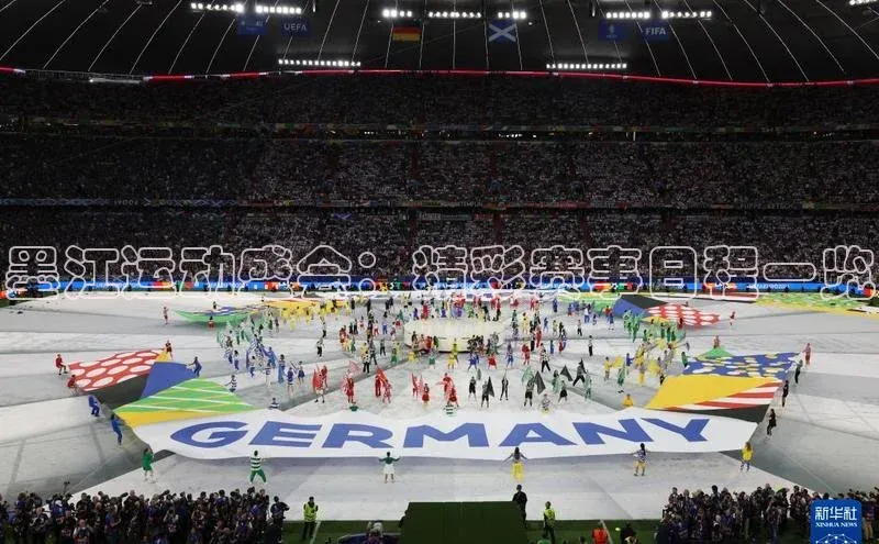 墨江运动盛会：精彩赛事日程一览