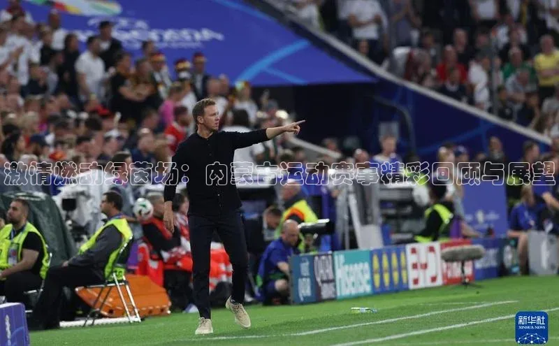 zoty官方体育网页版