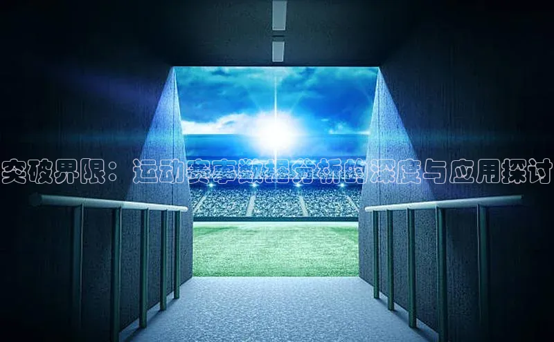 中欧体育官方平台入口下载