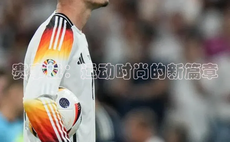 中欧体育网页登录入口下载