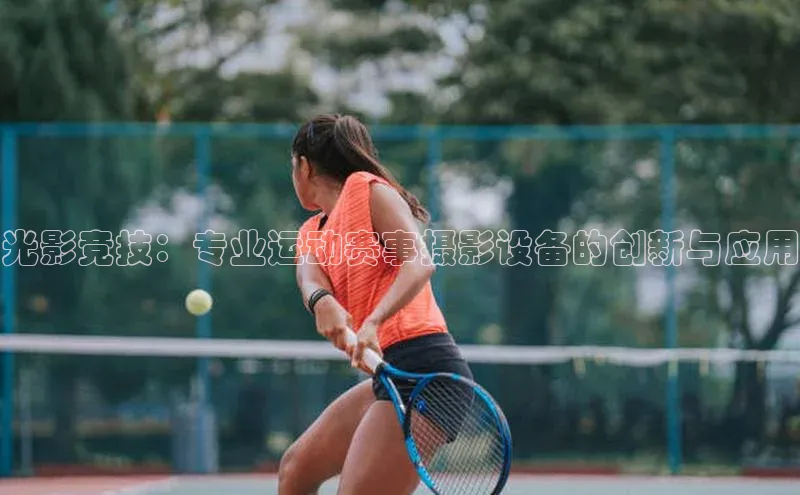 中欧体育下载地址VIP入口