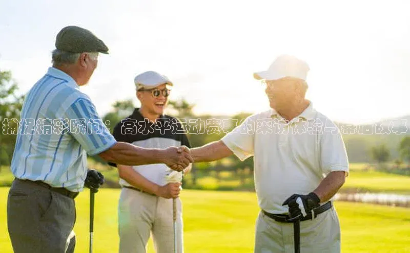 中欧体育全站app