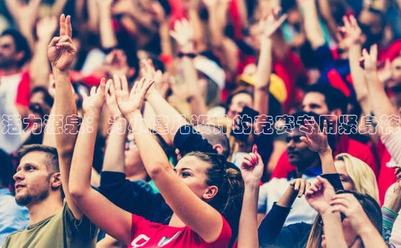 中欧体育全站app