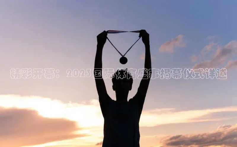 zoty官方体育网页版