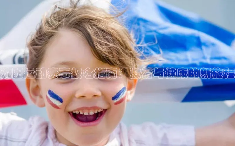 Zoty中欧体育登录入口