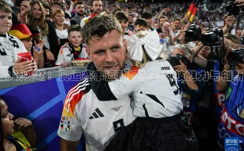 中欧体育app最新版本更新内容