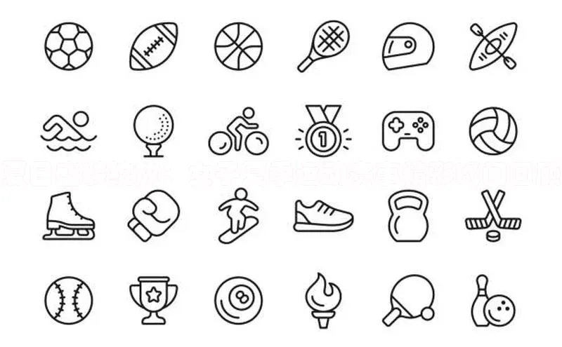 夏日盛装绽放：女子夏季运动赛事精彩瞬间回顾