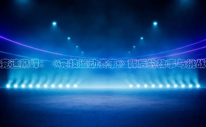 中欧体育官方平台入口下载