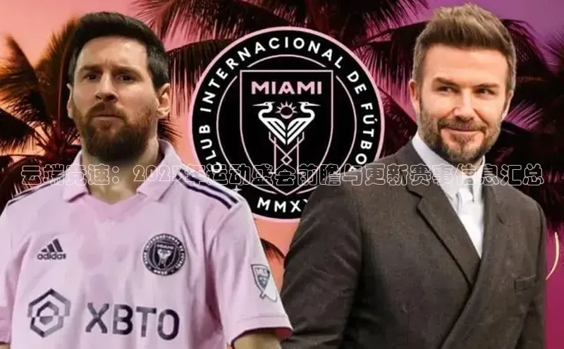 中欧体育app下载安装