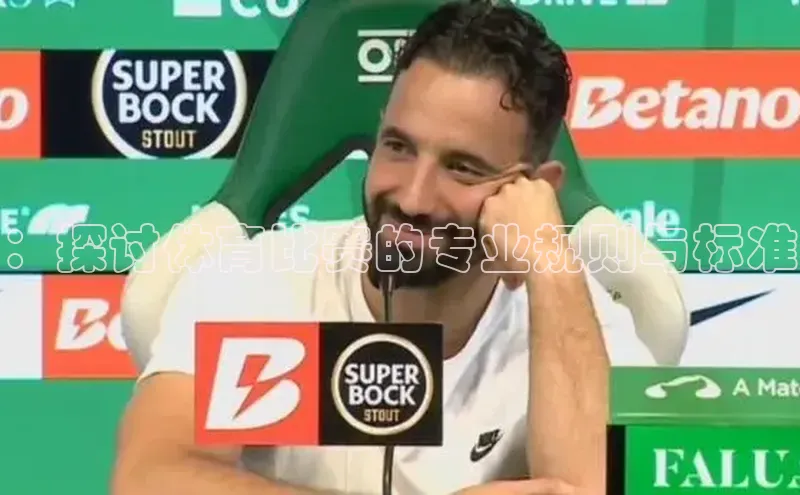 中欧体育官方平台入口