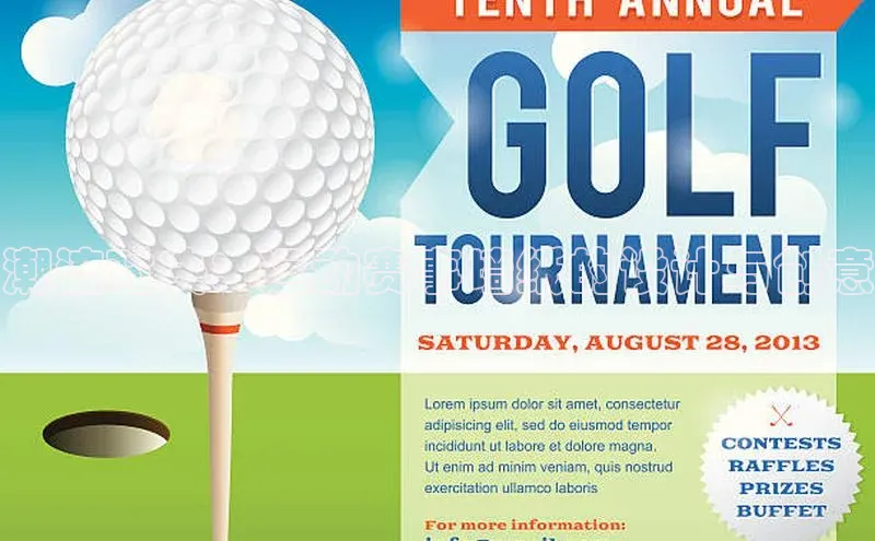 中欧体育官方平台入口网址