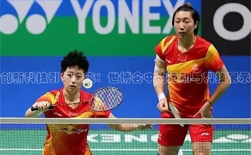 中欧体育官方平台入口下载