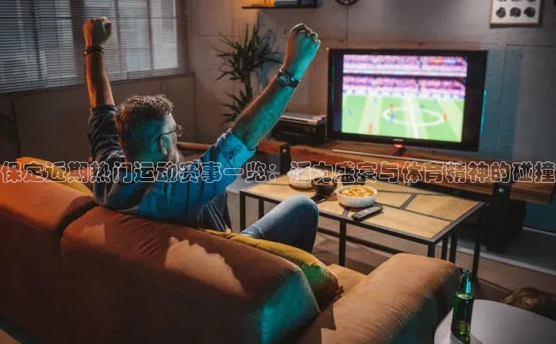 zoty中欧体育网址