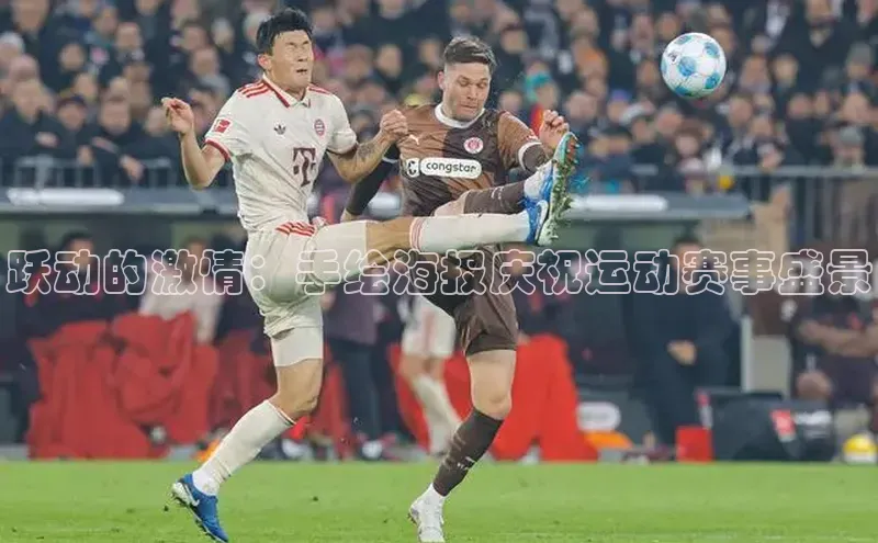 zoty中欧体育网址