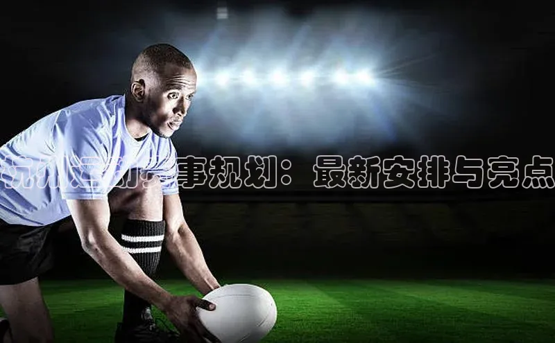 中欧体育官方网站链接