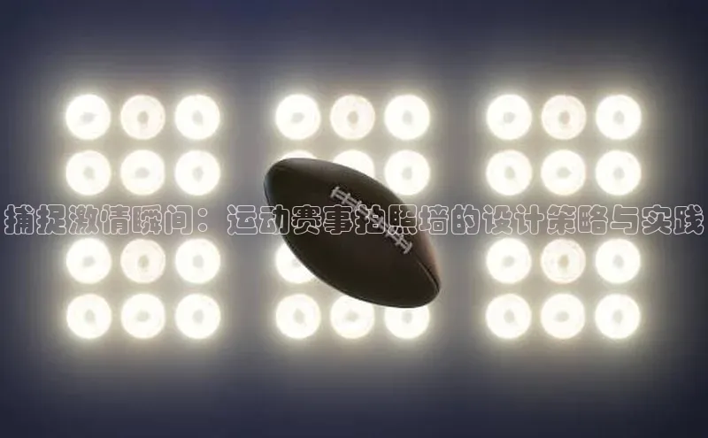 zoty官方体育网页版